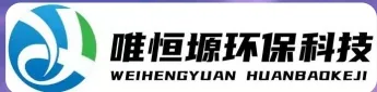 睢宁WH-RC有机溶剂真空蒸馏回收机｜唯恒塬